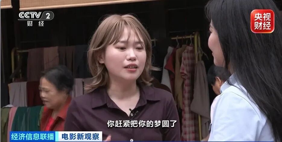 《给阿嬷的情书》投资人，回报率可达几十倍！