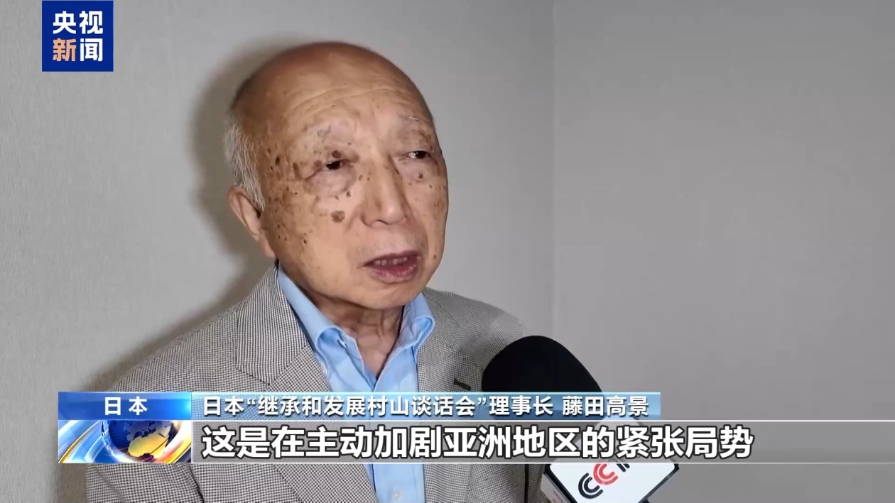 日本频繁参加军演引强烈不满 专家：“谋战”意图昭然若揭