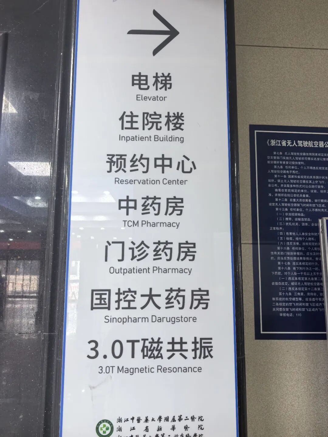 浙江30岁女白领黄梅天里腋下“长满”疹子，连腰背上都是：“感觉整个人都快‘炸’了！”医生：都是冰奶茶、冰西瓜惹的祸