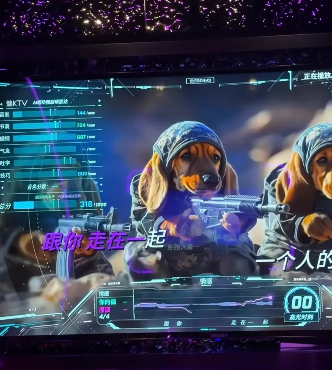 KTV惊现AI“魔改”MV：奇葩画面背后，版权边界何在？