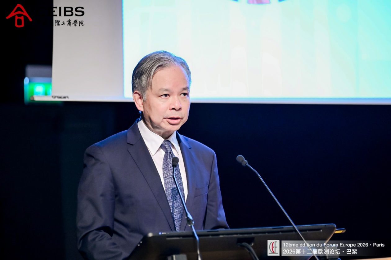 陈力公使:以AI为契机,中欧应携手为世界注入稳定预期