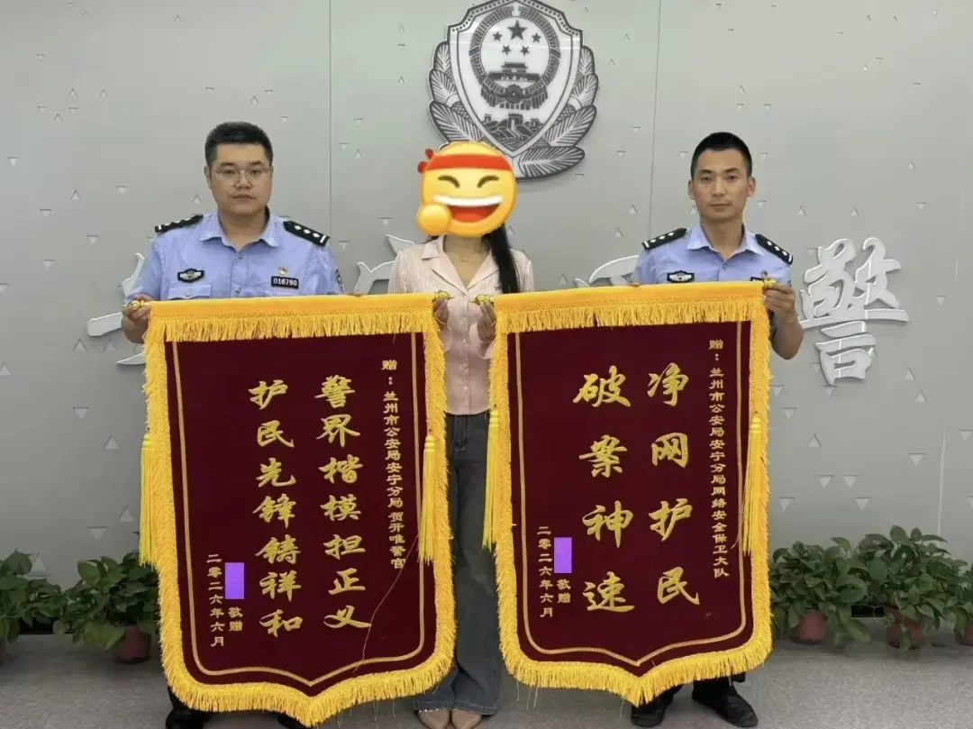 兰州一女子朋友圈生活照被盗，还被拼接成低俗色情图片引流，嫌疑人落网，警方披露：男子盗图借脸出售二手女性用品