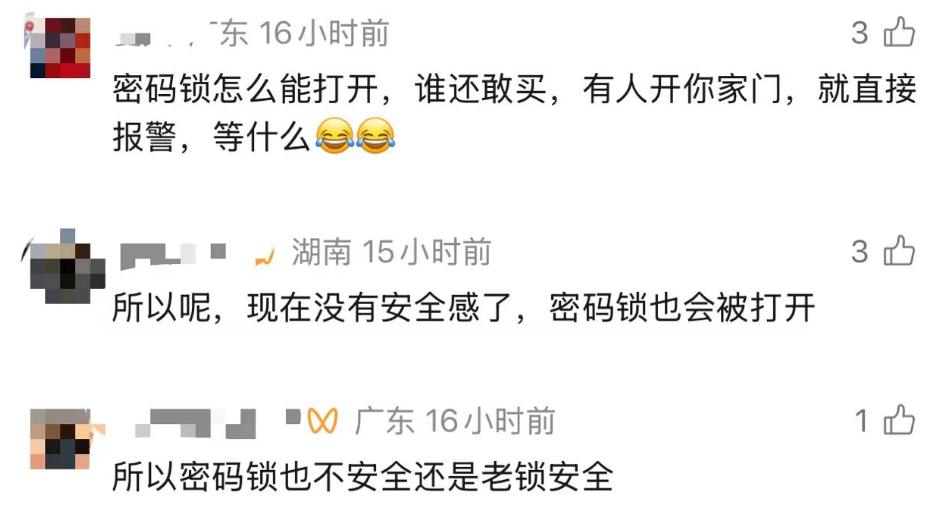 凌晨，陌生男子狂试独居女子密码锁，5分钟即解开密码！好在一个动作逃过一劫
