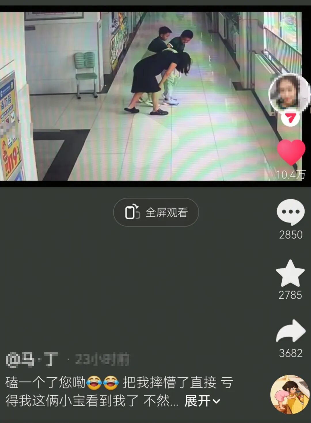 怀孕老师滑倒，济南两名小学生飞奔搀扶，学生：当时有点害怕，但更担心老师