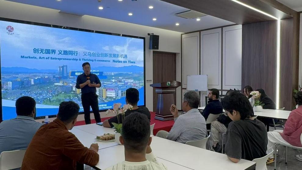 中国人寿：为“世界超市”义乌注入金融动能