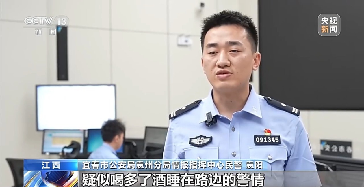 非法添加兽用麻醉剂让吸食者上瘾 警惕“上头电子烟”