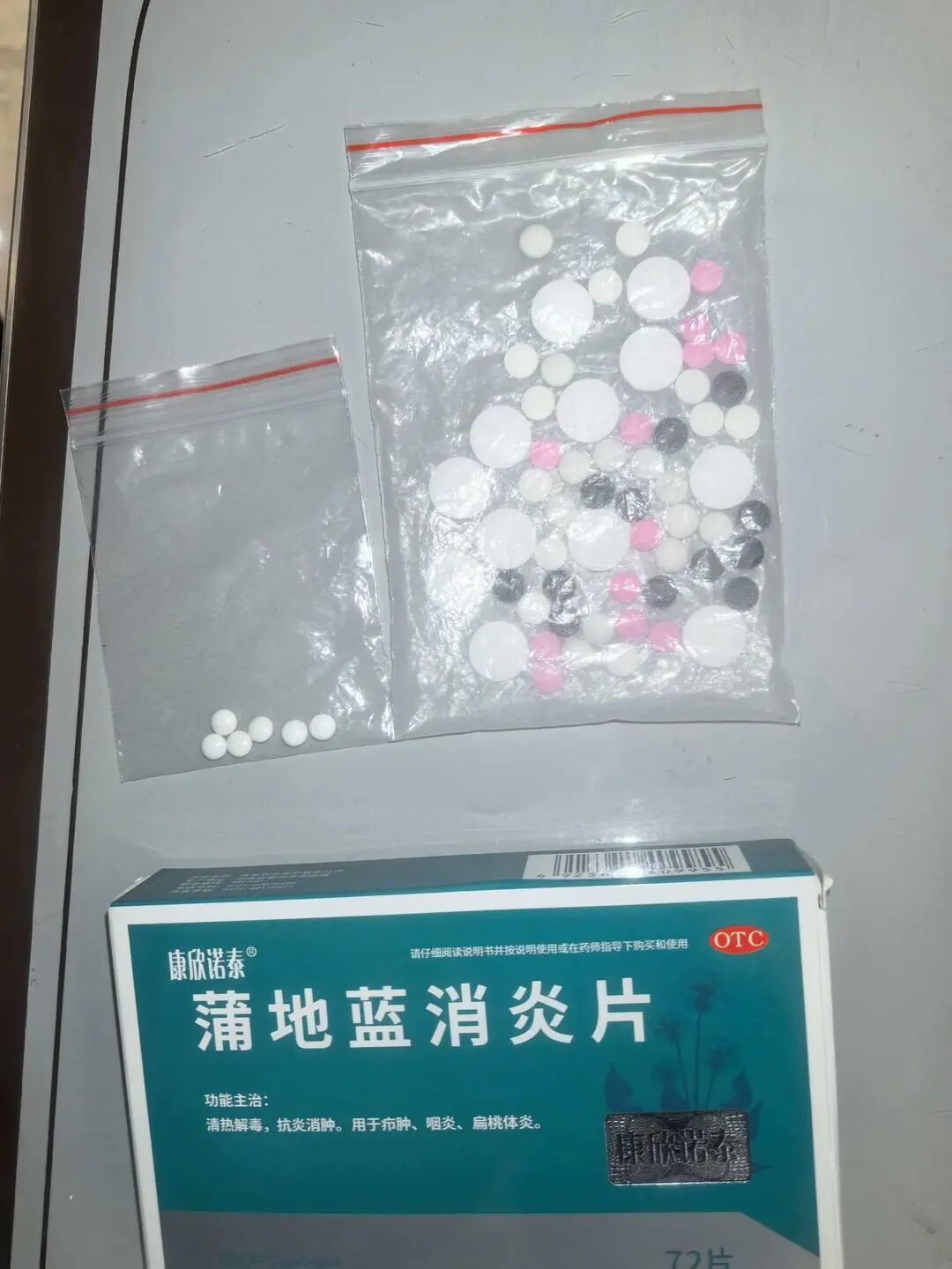 痛心！12岁女孩感冒咳嗽，服用药店配药后隔天死亡！司法鉴定：这款药在死亡过程中起促进作用……
